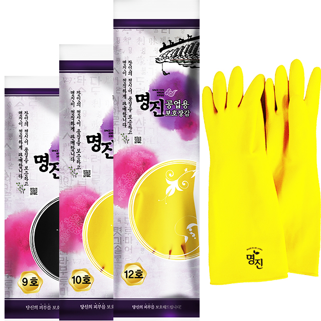 명진 공업용 보호장갑 9호 노랑 - 상품 이미지
