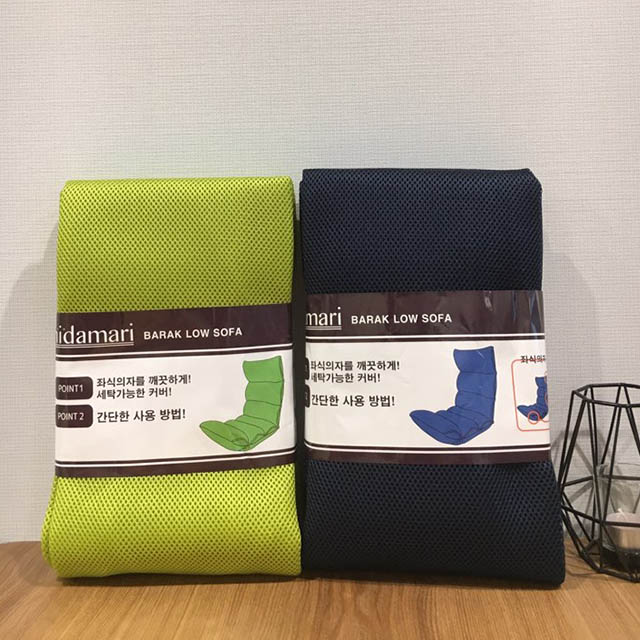 히다마리 좌식의자 바락 코락 데니로 공용 메쉬커버 - 상세 이미지 2