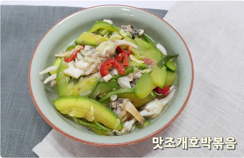 맛조개 맛살조개 500g 조개초무침 맛조개장(조업당일발송상품) - 상세 이미지 3