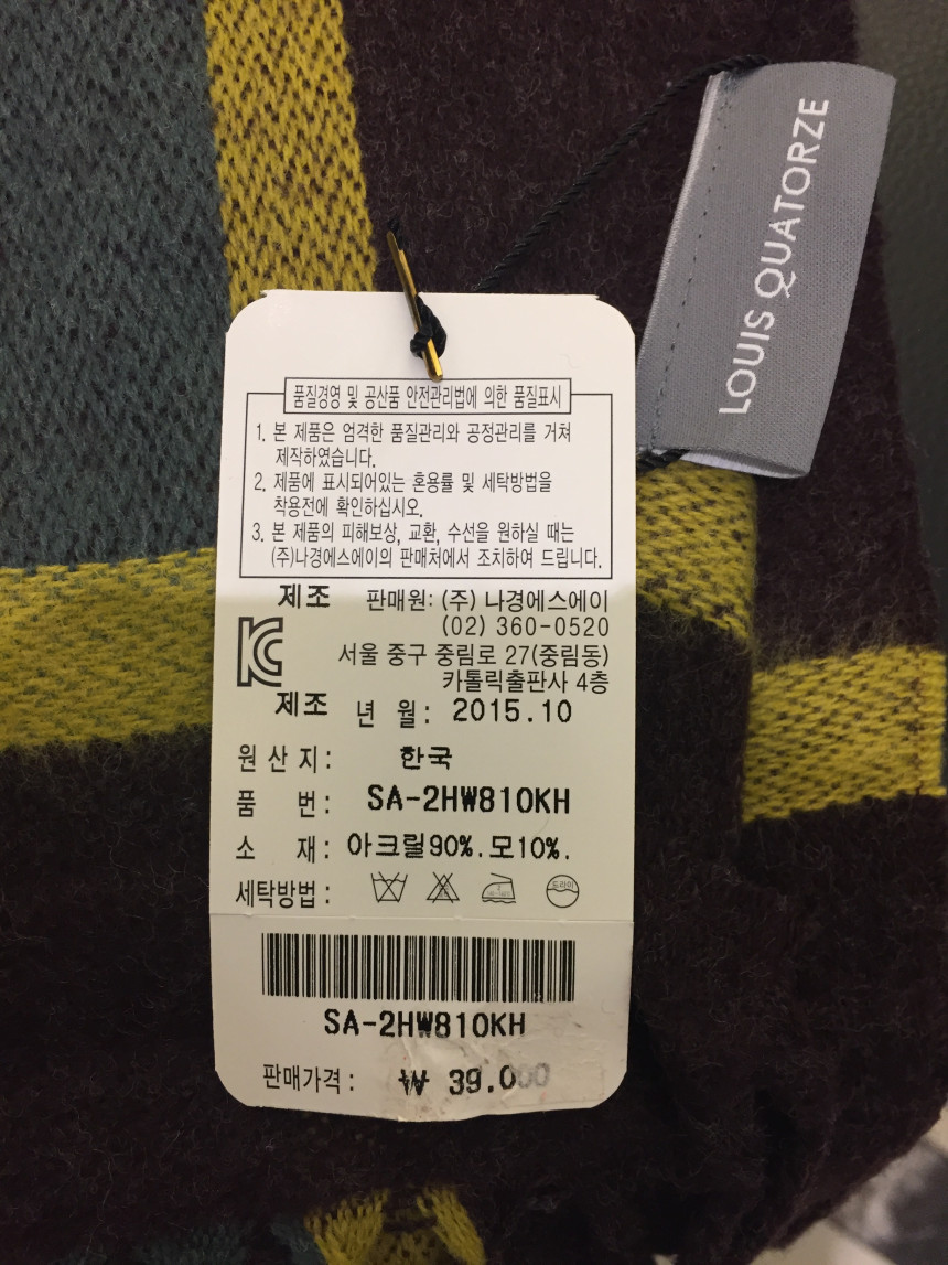 Louis Kattoz Cassia muffler SA2HW810