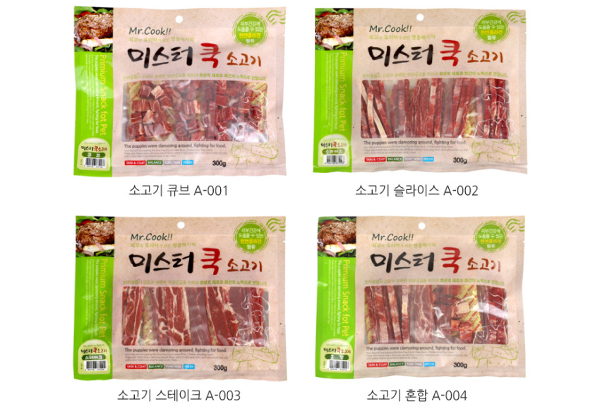 Mr. Cook Beef cubes 300g Puppy snack Recommended p