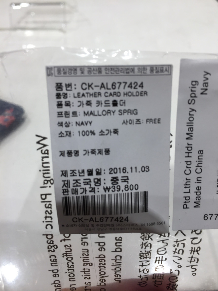 NEW CARD HOLDER WALLETS CASS KIDS, CARD HOLDER, AL