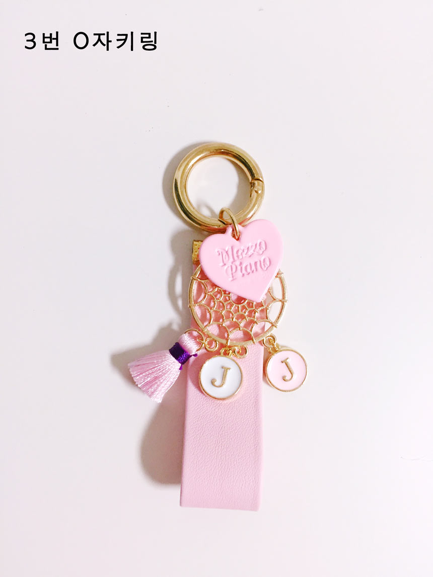 Dream Catcher Car Keyring Women Key Holder Tassel 