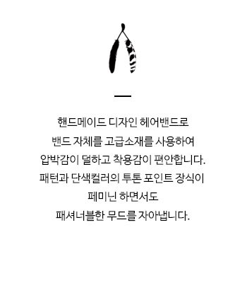 New New Hair Band -001 Cody Headband SHINJEO Suppl