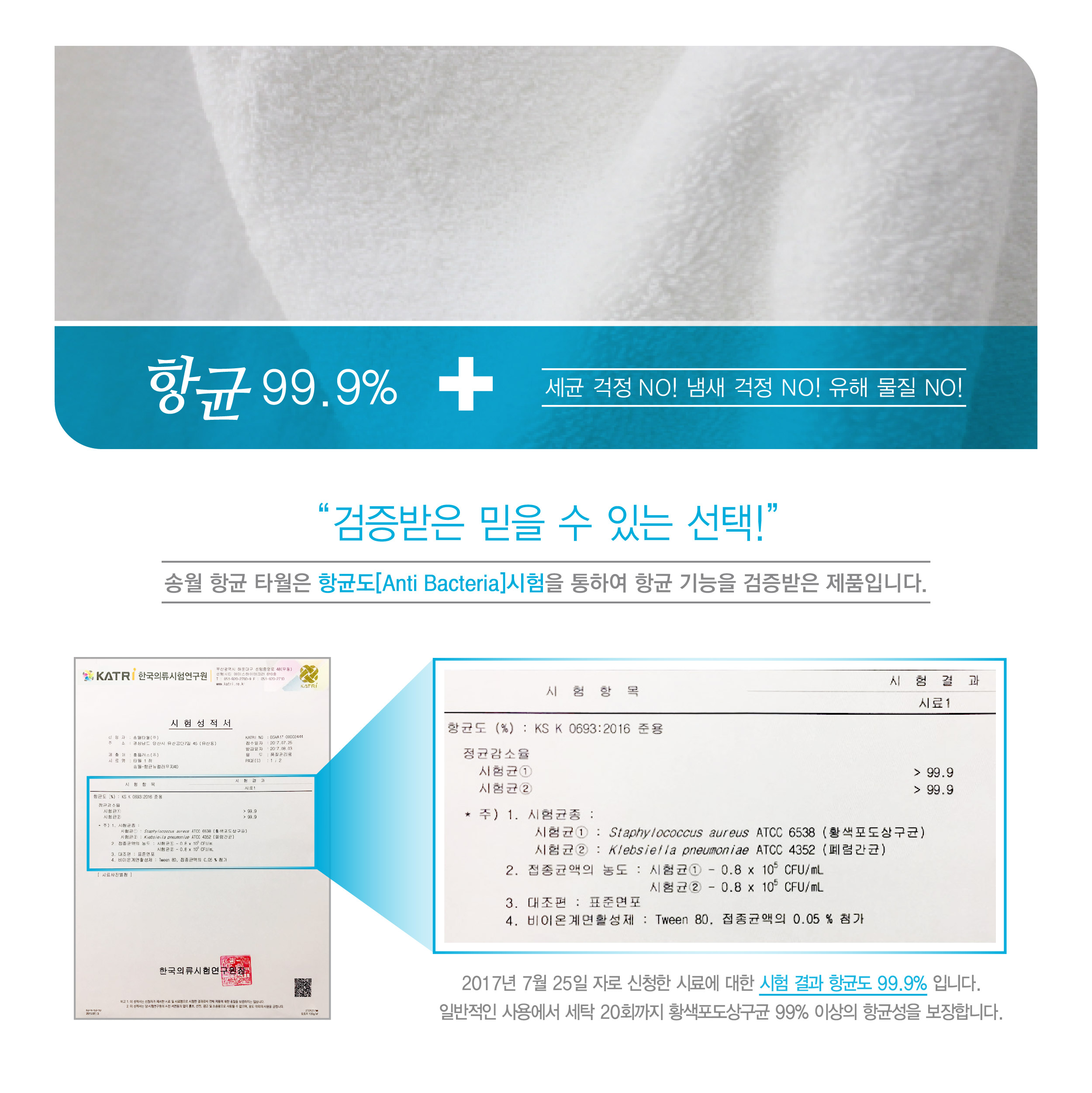 <b><p>Songwol 30 towels Hot 150g whesale Antibacteri</p></b><b><p>ソンウォルタオル30することができ ホテルの 150g 卸売 抗菌 外コステク</p></b><br /><br /><p align='center'>