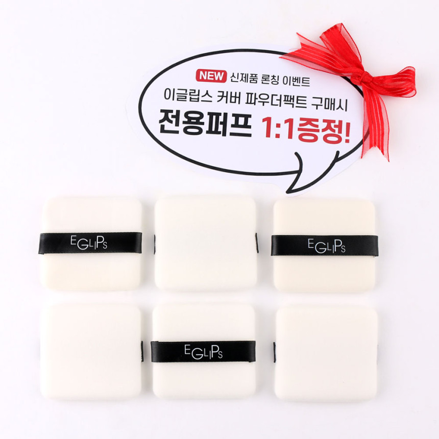 Makeup Eagle Lips Covers Powder Factor + Puff 1 pi