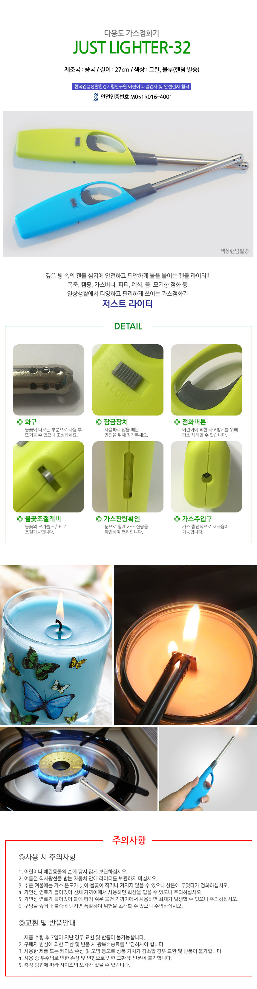 Yankee Candle Botty 35 Warmer Light Bulb Touch Raj