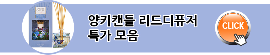 Lajjar Lemon Lavender Candle Warmer Bulb Touch Yan