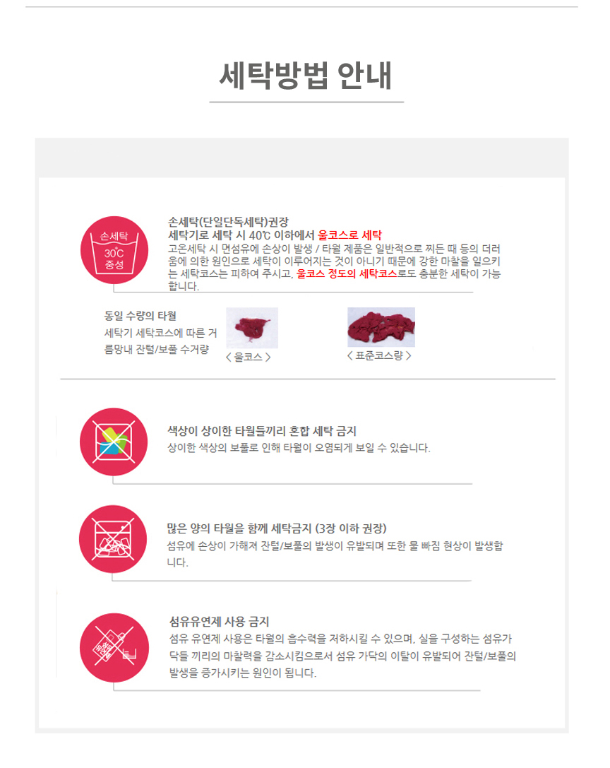 <b><p>Songwol Alesey child Wash towel bib Neck</p></b><b><p>ソンウォル 裾ジュルレ 幼児 洗顔タオル よだれかけ 赤ちゃん</p></b><br /><br /><p align='center'>