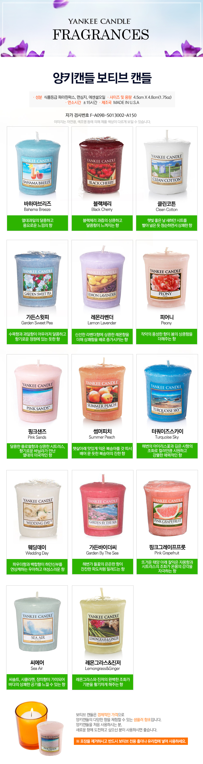 Yankee Candle Raja Mizu Zasumoribotibu Kaza Access