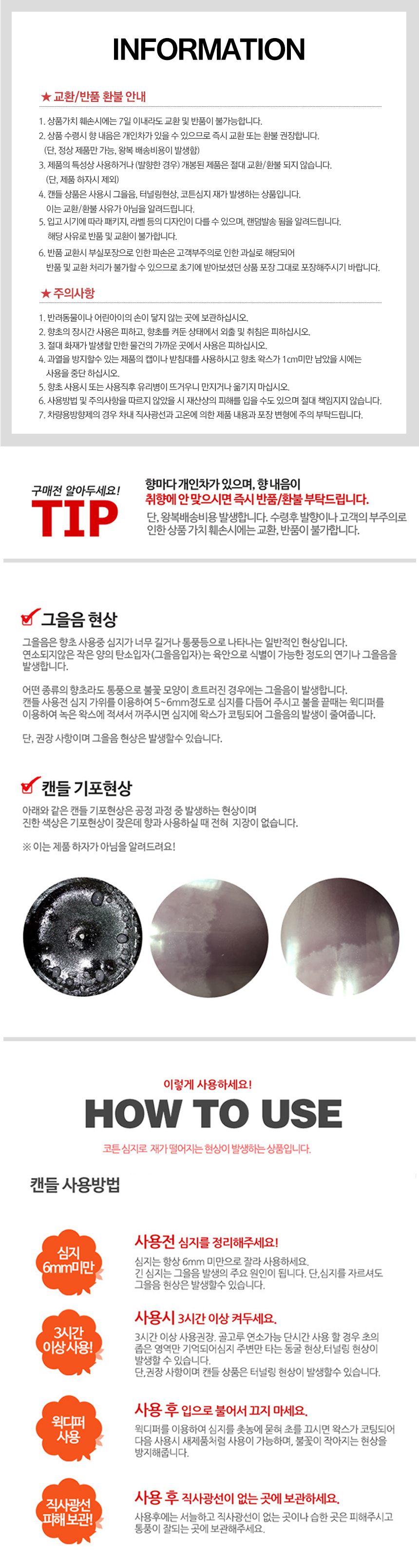 Lajjar Lemon Lavender Candle Warmer Bulb Touch Yan