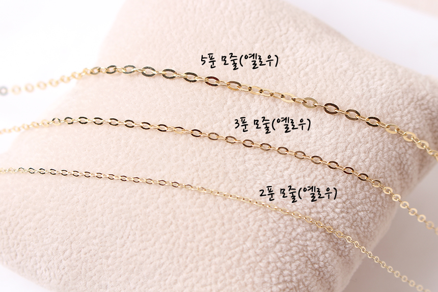 Necklace chain 14k Line 14k