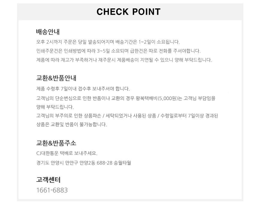 <b><p>Songwol Alesey child Wash towel bib Neck</p></b><b><p>ソンウォル 裾ジュルレ 幼児 洗顔タオル よだれかけ 赤ちゃん</p></b><br /><br /><p align='center'>