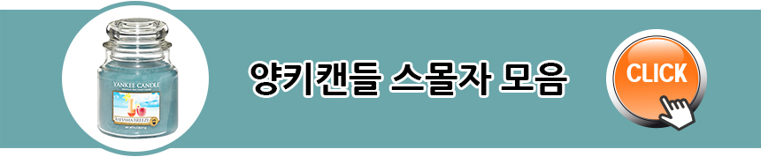 Lajjar Lemon Lavender Candle Warmer Bulb Touch Yan