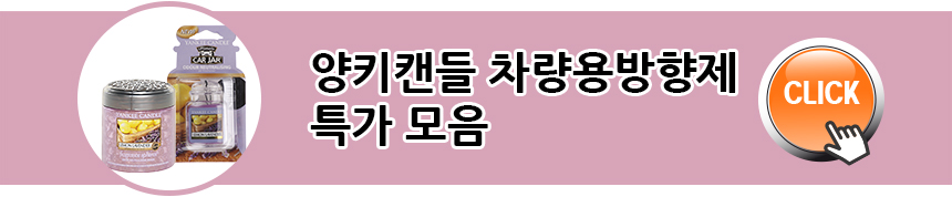 Lajjar Lemon Lavender Candle Warmer Bulb Touch Yan