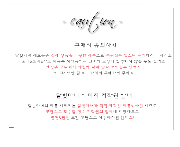 Cherry tree model artificial gel candle making mat