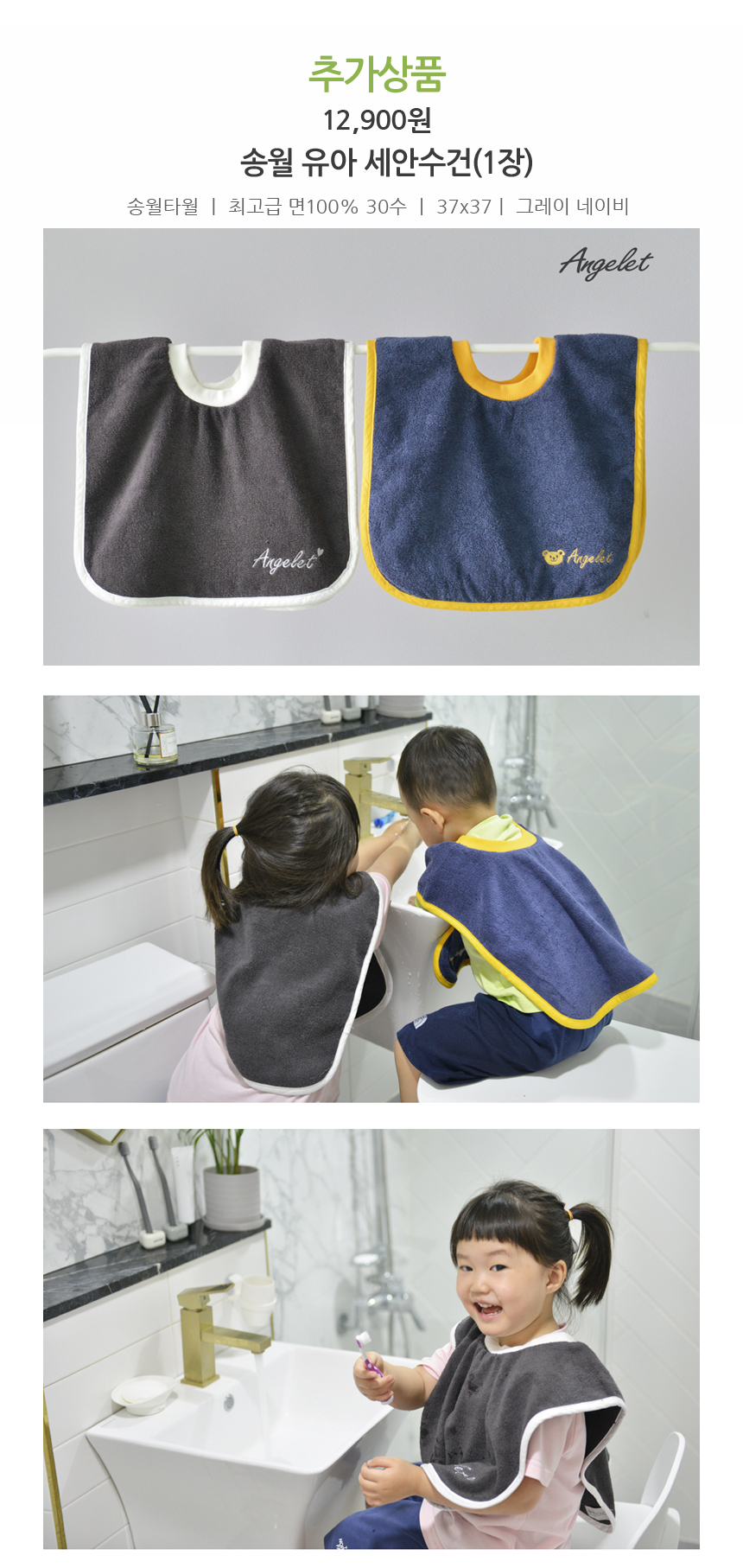 <b><p>Songwol towel Eco-friendly Organic Washcloth</p></b><b><p>ソンウォルタオル 環境に配慮した オーガニック バス 170g 赤ちゃん 幼児 無蛍光</p></b><br /><br /><p align='center'>