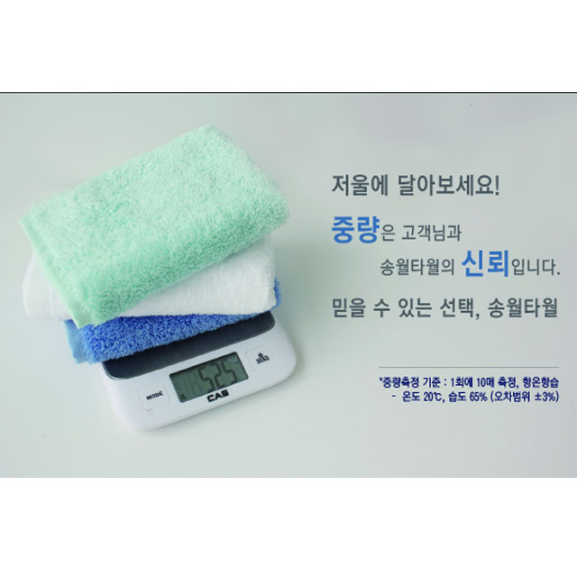 <b><p>Songwol Towel Komasa ignorance des Hot Windmill</p></b><b><p>ソンウォルタオル コマサ 無知 デザイン ホテルの 風車40 ソフト すっきり 暖かい</p></b><br /><br /><p align='center'>