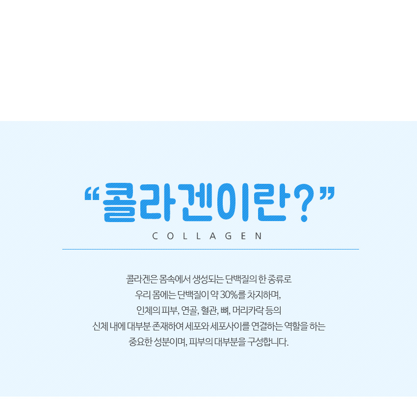Fish collagen powder 150g Efficacy Eating food Fis