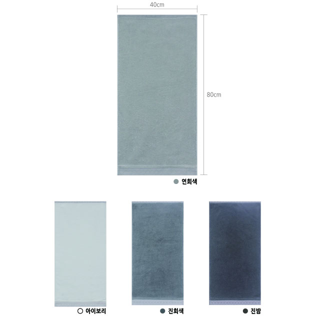 <b><p>Songwol Towel Komasa ignorance des Hot Windmill</p></b><b><p>ソンウォルタオル コマサ 無知 デザイン ホテルの 風車40 ソフト すっきり 暖かい</p></b><br /><br /><p align='center'>