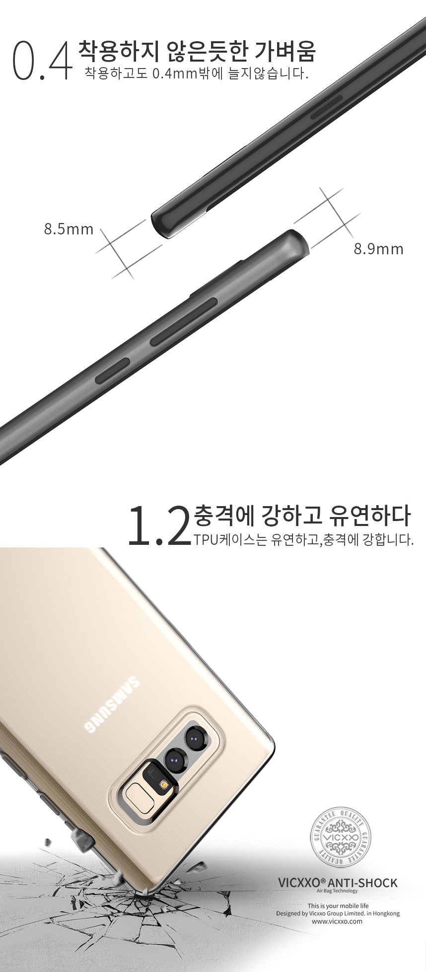 <b><p>Big Saw 2wayair Cell Phone Case for Galaxy</p></b><b><p>ビクソギャラクシーノート8用2wayair携帯電話ケース透明予約アップデート5の携帯電話</p></b><br /><br /><p align='center'>