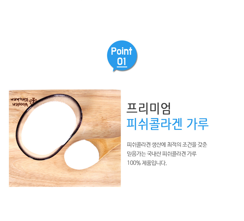 Fish collagen powder 150g Efficacy Eating food Fis