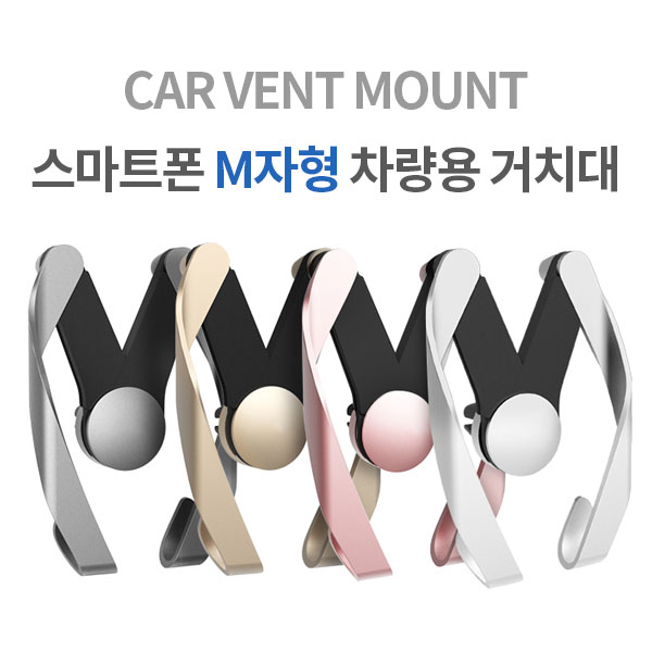 클립형 차량용 거치대 하드 휴대폰거치대 계기판 대쉬보드 집게 스마트폰거치대 360도 회전 원터치 - 상세 이미지 3