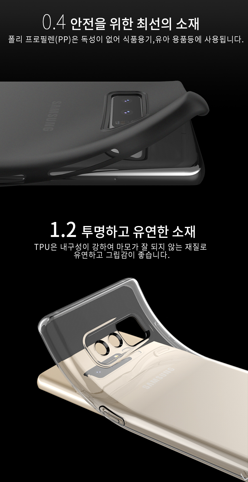 <b><p>Big Saw 2wayair Cell Phone Case for Galaxy</p></b><b><p>ビクソギャラクシーノート8用2wayair携帯電話ケース透明予約アップデート5の携帯電話</p></b><br /><br /><p align='center'>