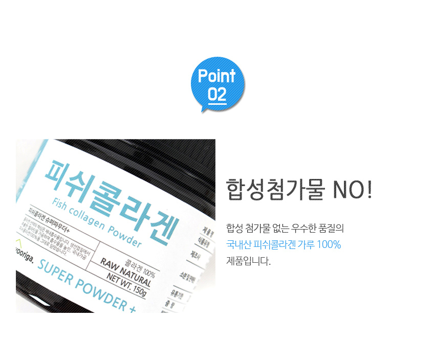 Fish collagen powder 150g Efficacy Eating food Fis