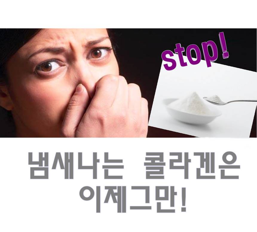 Low-molecular fish collagen powder fish powder fis