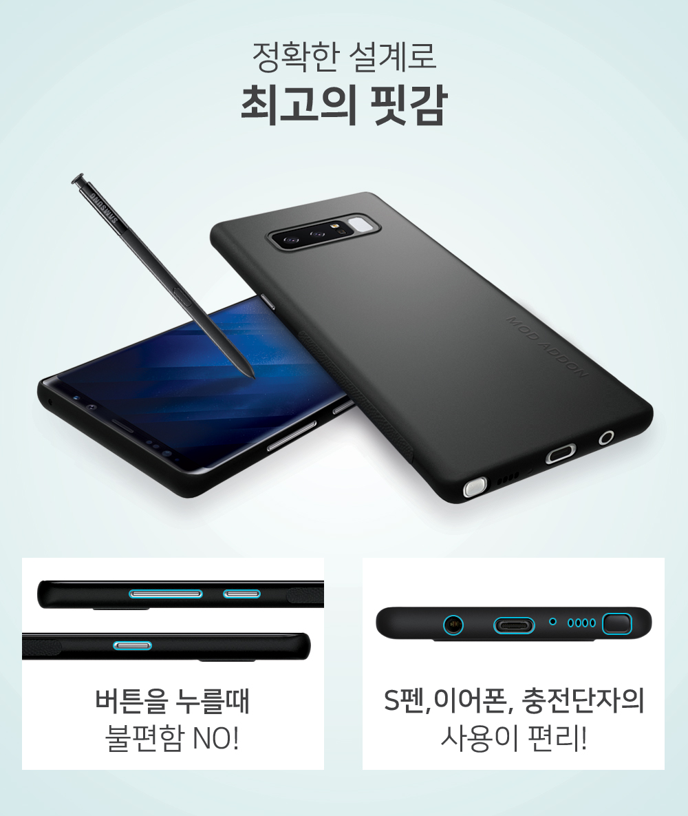 <b><p>Galaxy Note mode add-on skinny case th light</p></b><b><p>ギャラクシーノート8モードのアドオンスキニーケース薄い軽いnote8 galaxyサムスン用</p></b><br /><br /><p align='center'>