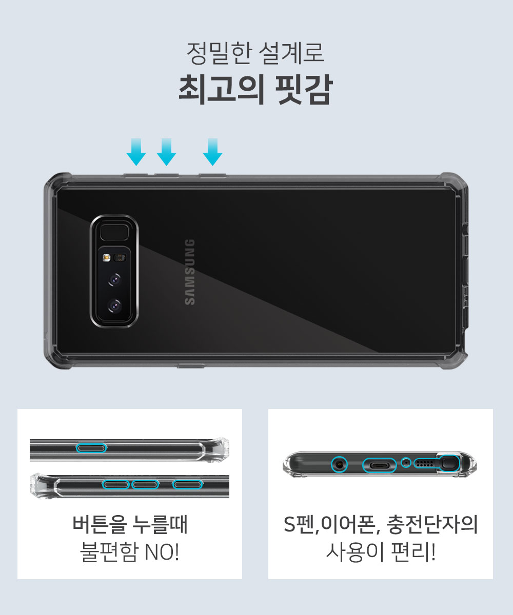 <b><p>Galaxy Note Mode Add-on Plex Case NOTE8 Solid</p></b><b><p>ギャラクシーノート8モードのアドオンフラッグスケースNOTE8固体 갤럭시노트8케이스</p></b><br /><br /><p align='center'>