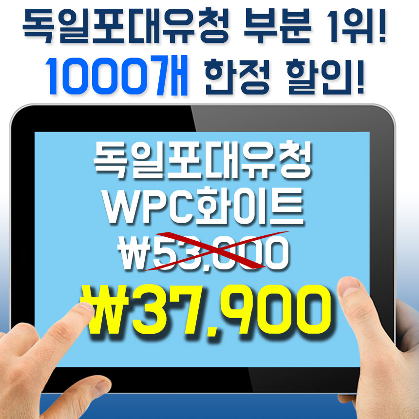 German bag whey WPC White Protein health supplemen