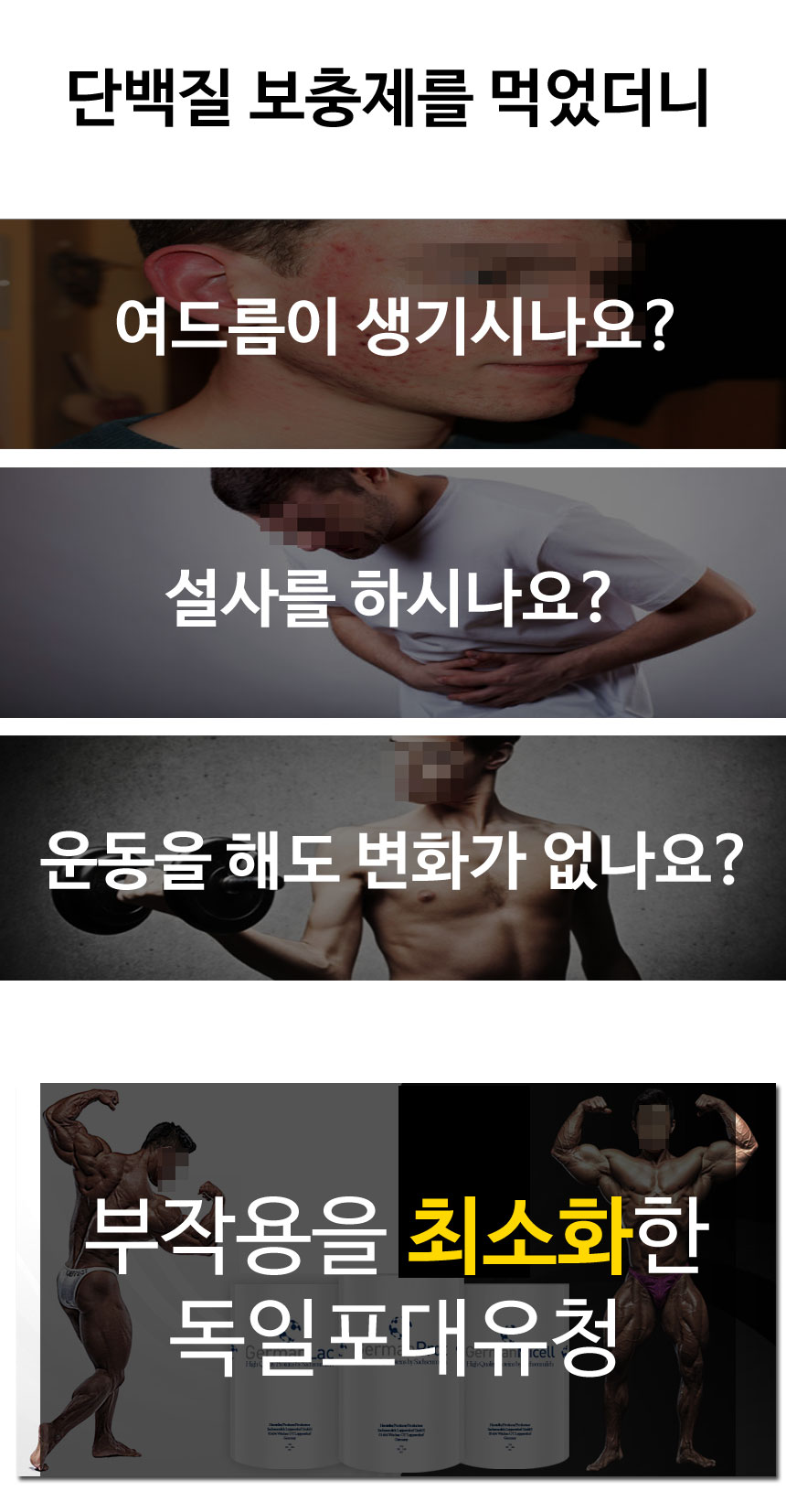 K-ECH Champ German Bovine Whey GermanProt8000 Prot