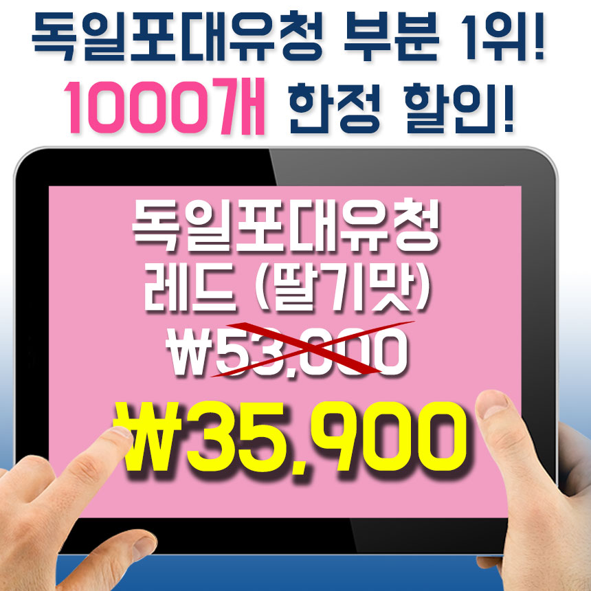 Women's protein supplements German bag whey Red