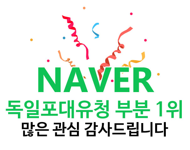 German bag whey WPC White Protein health supplemen