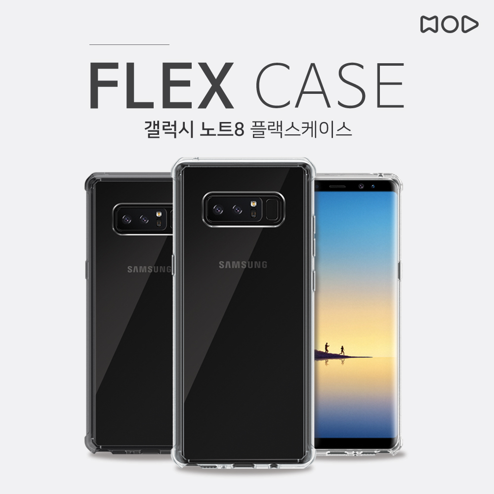 <b><p>Galaxy Note Mode Add-on Plex Case NOTE8 Solid</p></b><b><p>ギャラクシーノート8モードのアドオンフラッグスケースNOTE8固体 갤럭시노트8케이스</p></b><br /><br /><p align='center'>