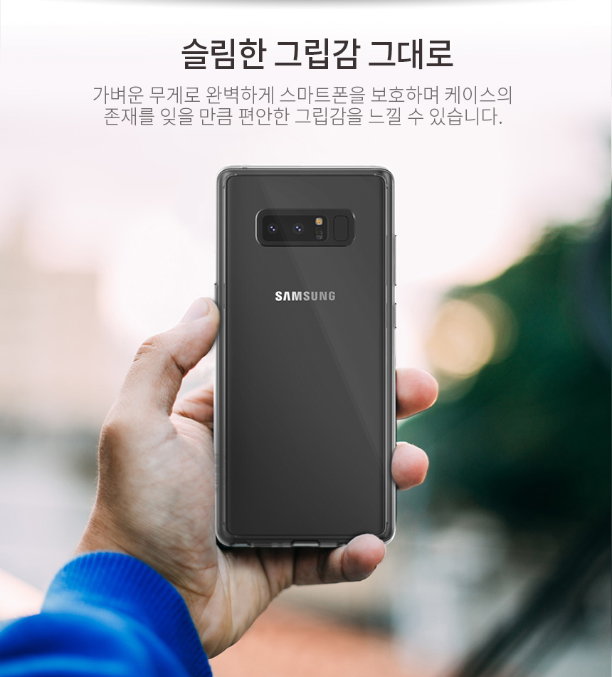 <b><p>Galaxy Note Big Sole Airbag Cellphone Transparent</p></b><b><p>ギャラクシーノート8ビクソエアバッグの携帯電話透明ケース予約ゼリーアップデート5</p></b><br /><br /><p align='center'>