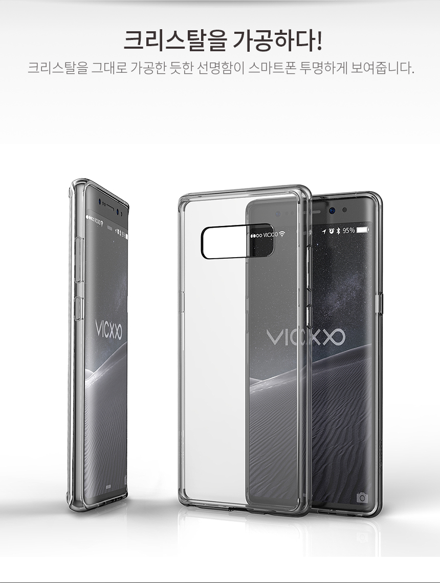 <b><p>Galaxy Note Big Sole Airbag Cellphone Transparent</p></b><b><p>ギャラクシーノート8ビクソエアバッグの携帯電話透明ケース予約ゼリーアップデート5</p></b><br /><br /><p align='center'>