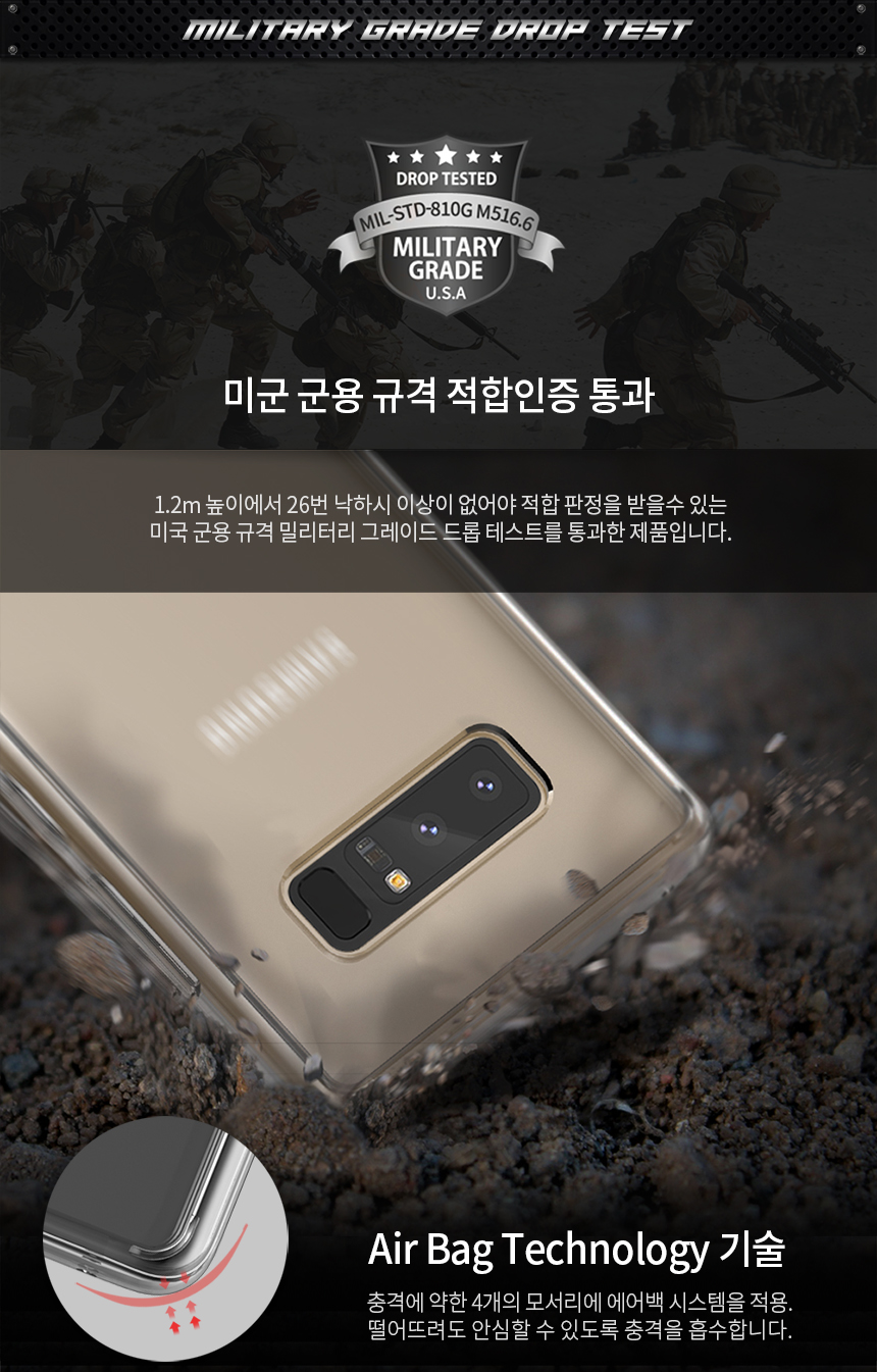 <b><p>Galaxy Note Big Sole Airbag Cellphone Transparent</p></b><b><p>ギャラクシーノート8ビクソエアバッグの携帯電話透明ケース予約ゼリーアップデート5</p></b><br /><br /><p align='center'>