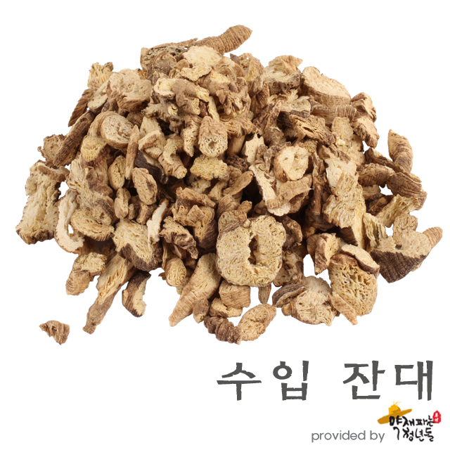 수입산 잔대 600g - 상품 이미지