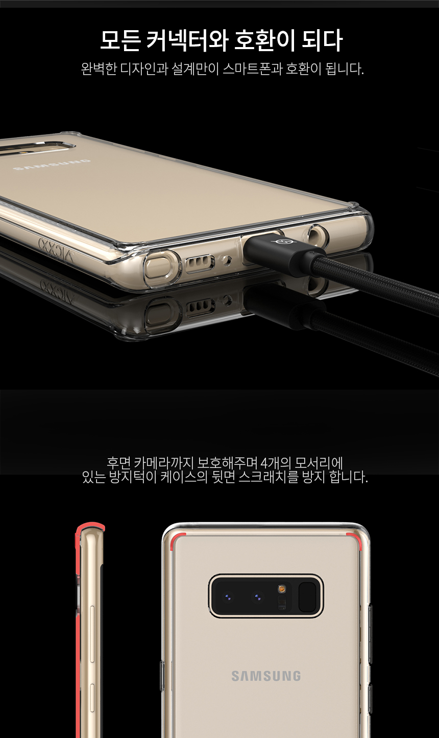 <b><p>Galaxy Note Big Sole Airbag Cellphone Transparent</p></b><b><p>ギャラクシーノート8ビクソエアバッグの携帯電話透明ケース予約ゼリーアップデート5</p></b><br /><br /><p align='center'>