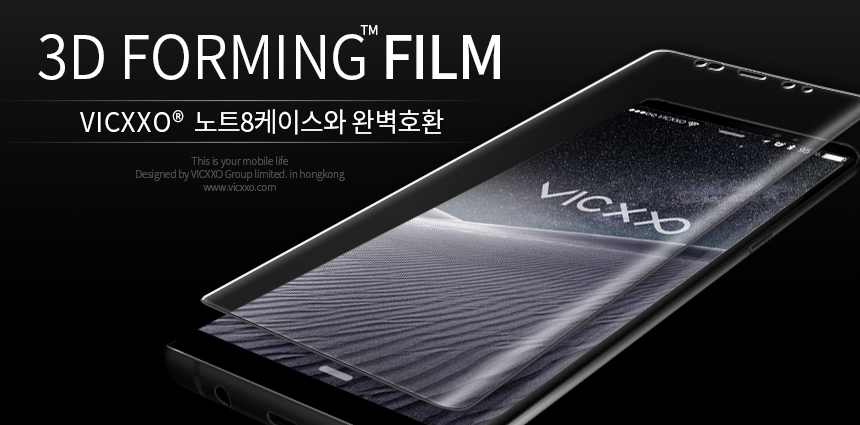 <b><p>Galaxy Note Big Sole Airbag Cellphone Transparent</p></b><b><p>ギャラクシーノート8ビクソエアバッグの携帯電話透明ケース予約ゼリーアップデート5</p></b><br /><br /><p align='center'>