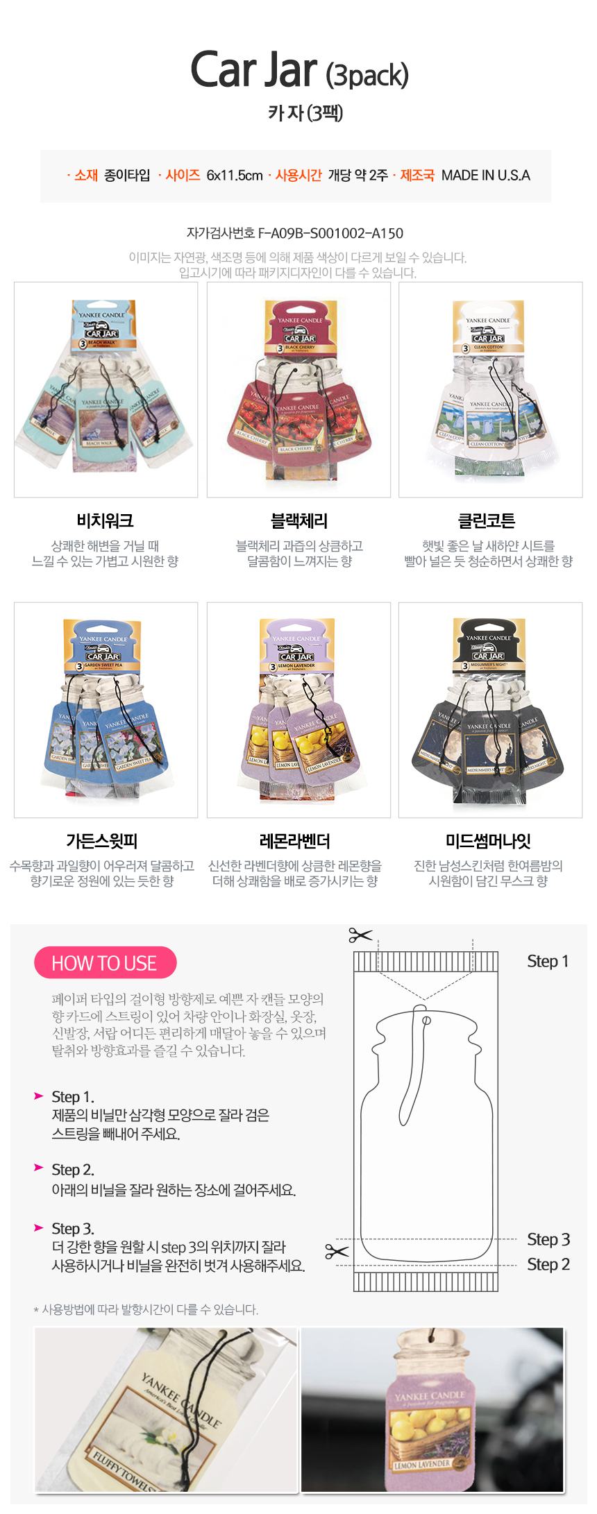 Lajjar Lemon Lavender Candle Warmer Bulb Touch Yan