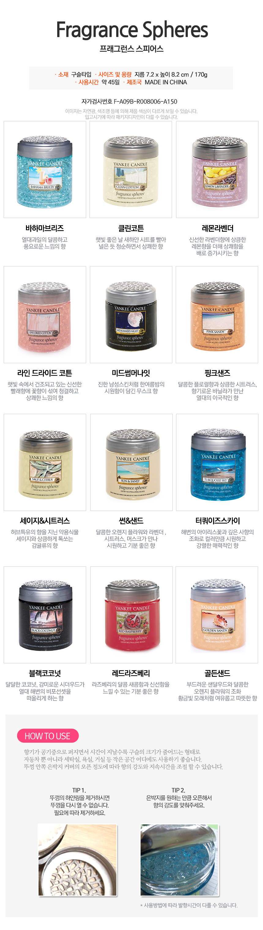 Lajjar Lemon Lavender Candle Warmer Bulb Touch Yan