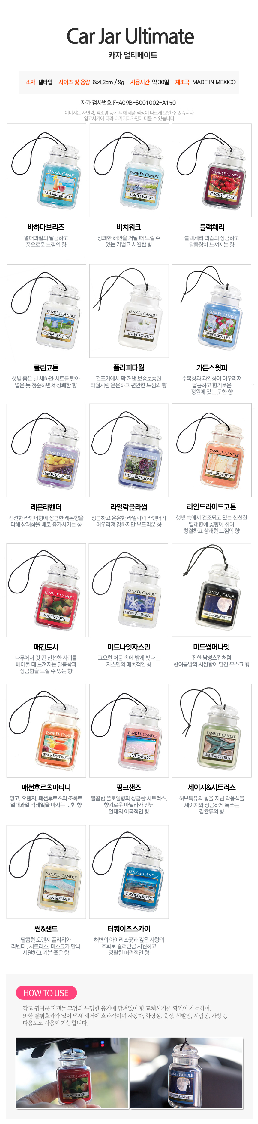 Lajjar Lemon Lavender Candle Warmer Bulb Touch Yan