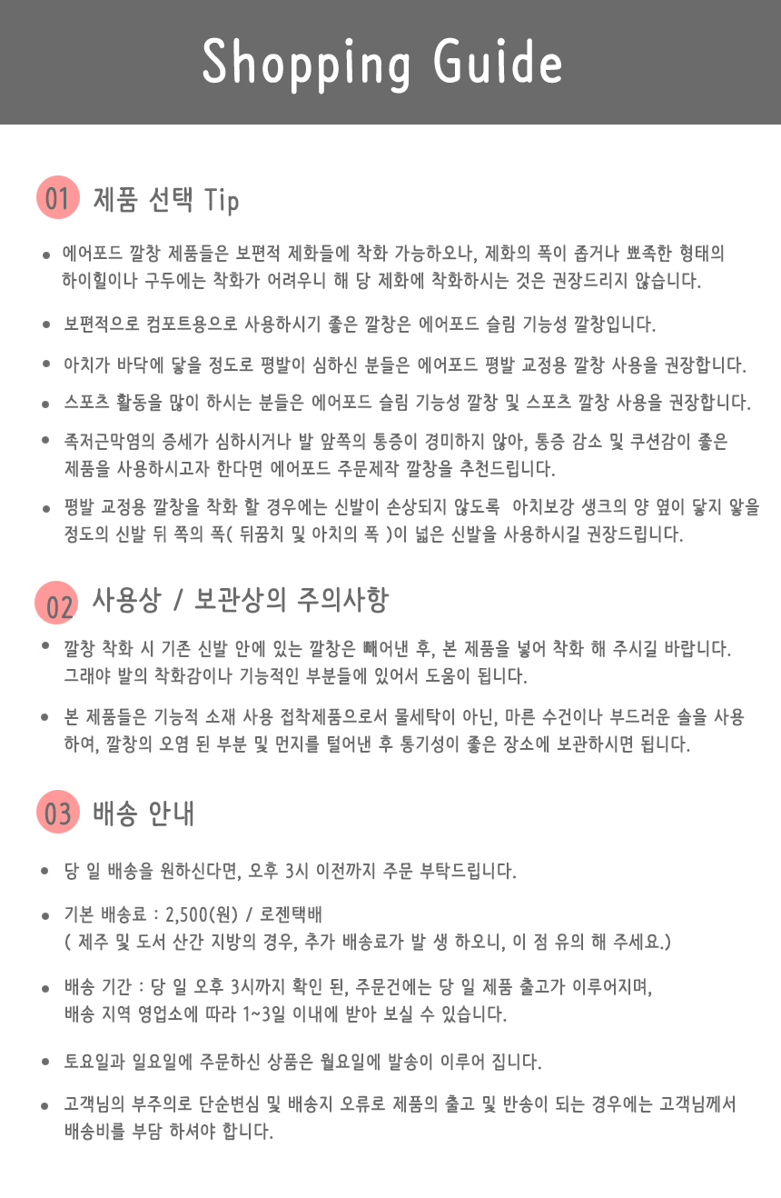 Airford Made Insole Insole Petroglyphs Heel Pain S