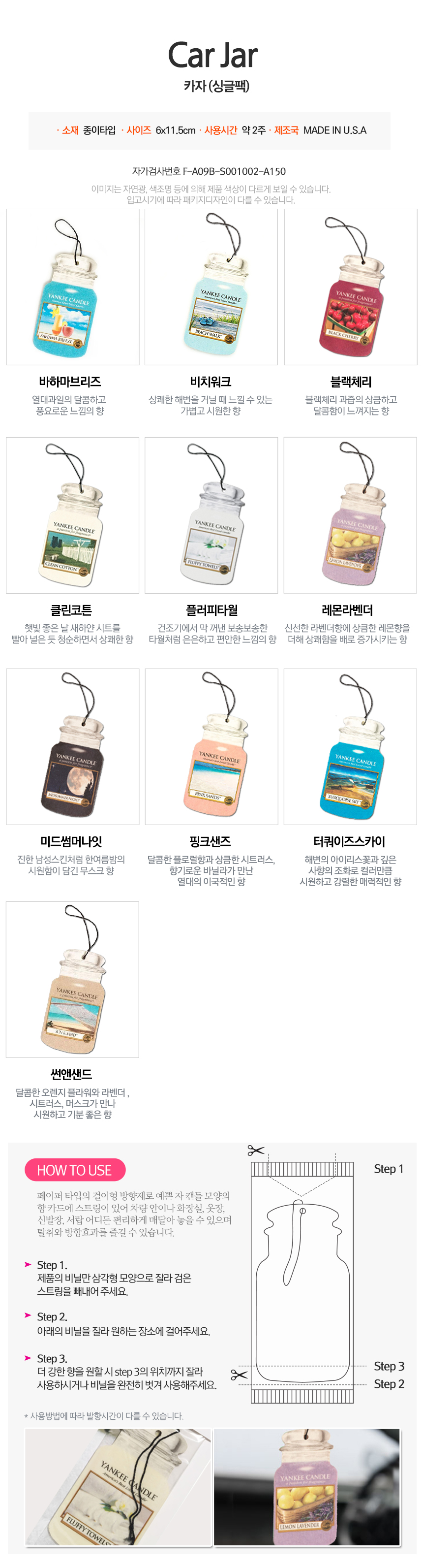 Lajjar Lemon Lavender Candle Warmer Bulb Touch Yan