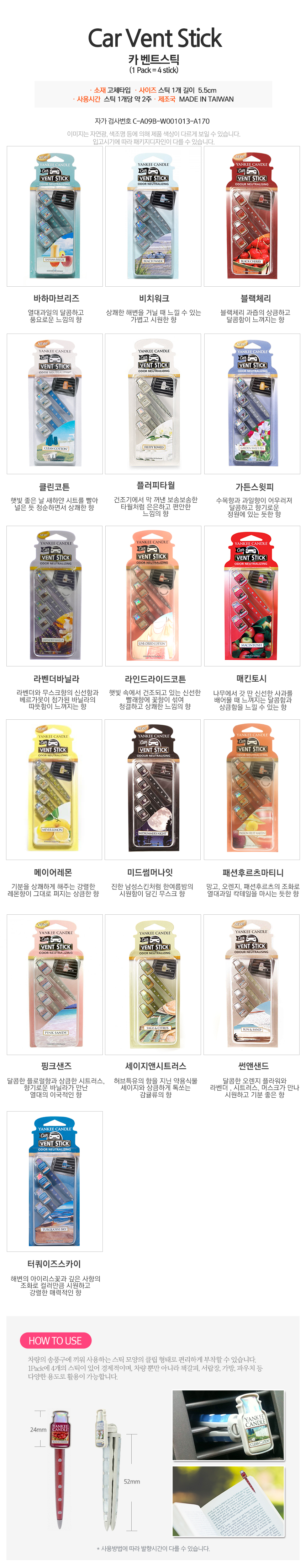 Lajjar Lemon Lavender Candle Warmer Bulb Touch Yan