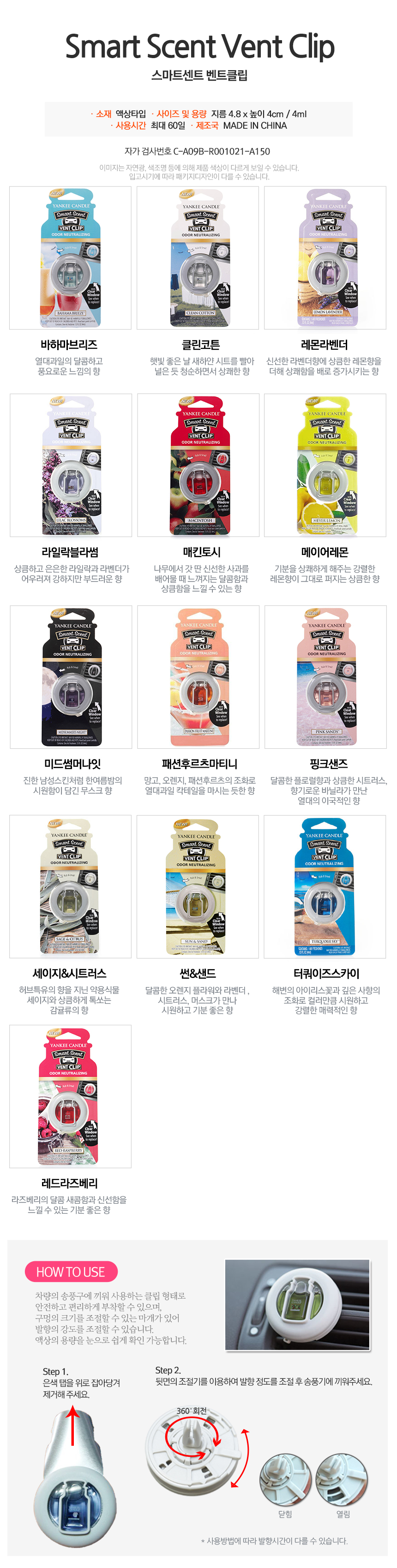 Lajjar Lemon Lavender Candle Warmer Bulb Touch Yan